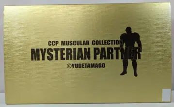 CCP 근육맨 MuscularCollection 장인 사양 미스테리안 파트너 원작 레진 캐스트 판