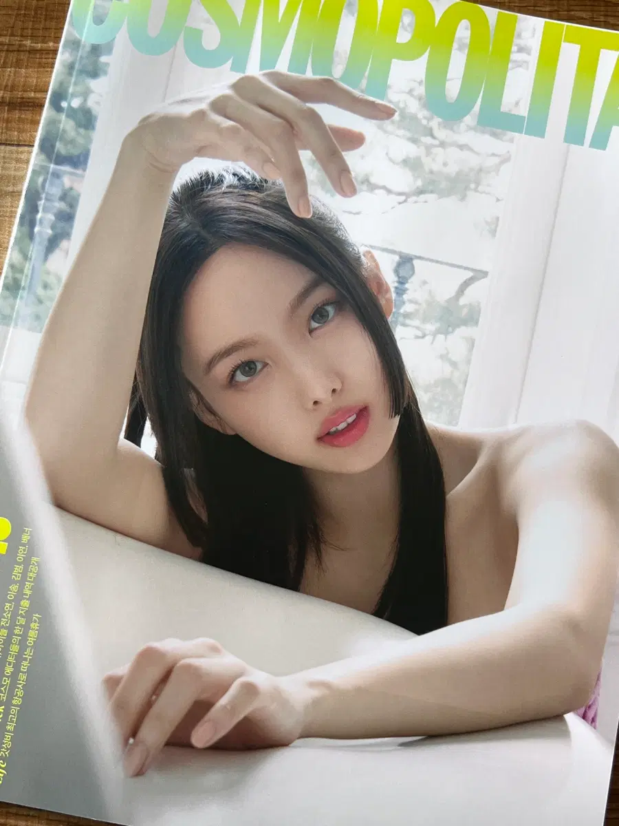 잡지 과월호 코스모폴리탄 2023년 6월호 트와이스 나연 몬스타엑스 아이엠 신세경 아이들 전소연 김범 이연 이솜