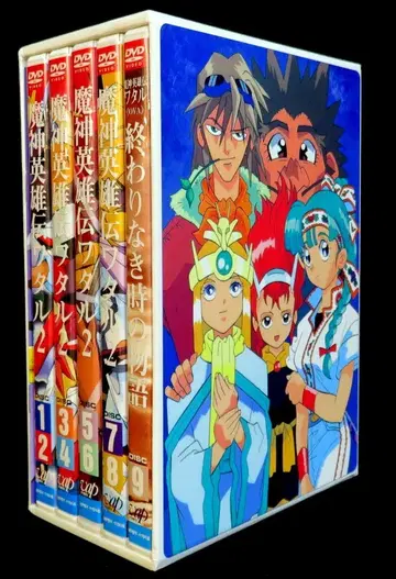 애니메이션 DVD 마신영웅전 와타루 TV&OVA DVD-BOX 2