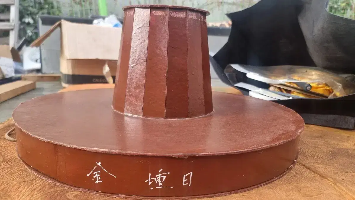 인간문화제 쓰시던 도구