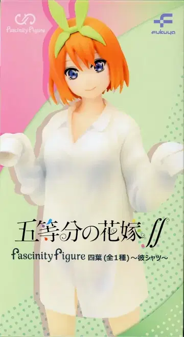 후쿠야 fascinity figure 네잎~그의 셔츠~