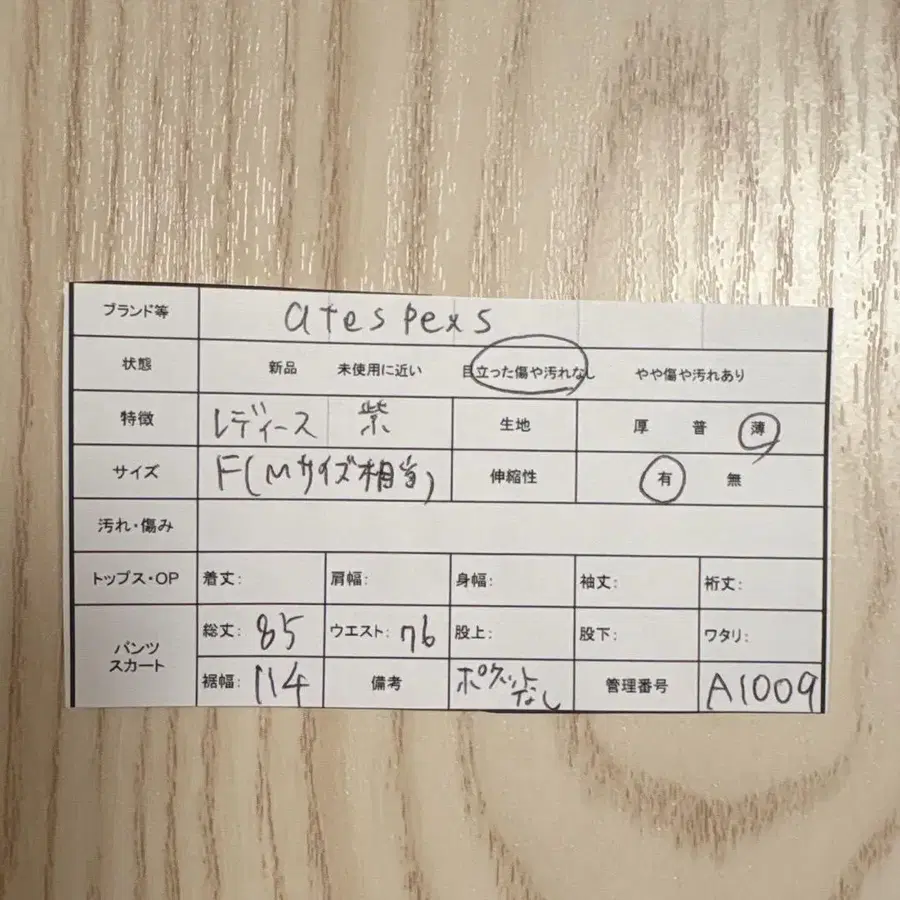 10번째 상품 이미지