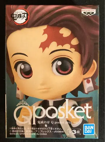 BANDAI SPIRITS Q posket petit vol.6 [카마도 탄지로/KAMADO TANJIRO]
