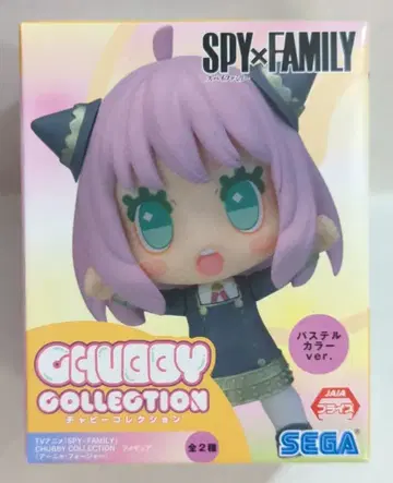 세가 CHUBBY COLLECTION 아냐 포저 파스텔 컬러ver.
