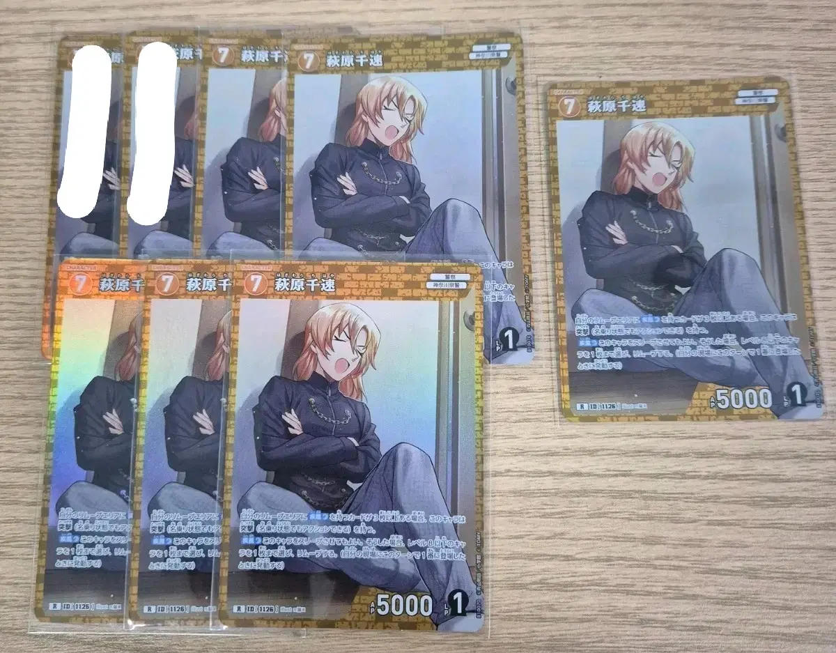 명탐정코난 10탄 tcg 치하야 R