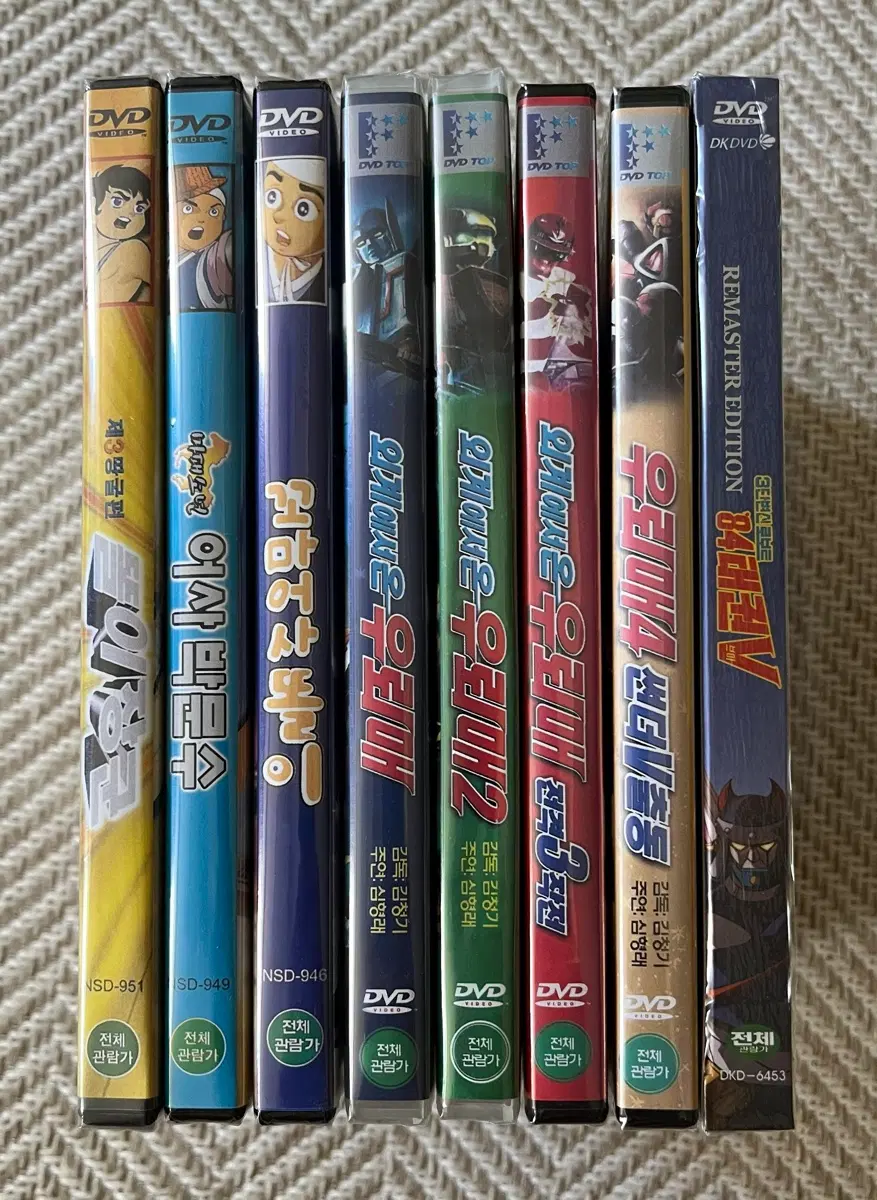 똘이장군 외 DVD 8종 일괄판매 새상품