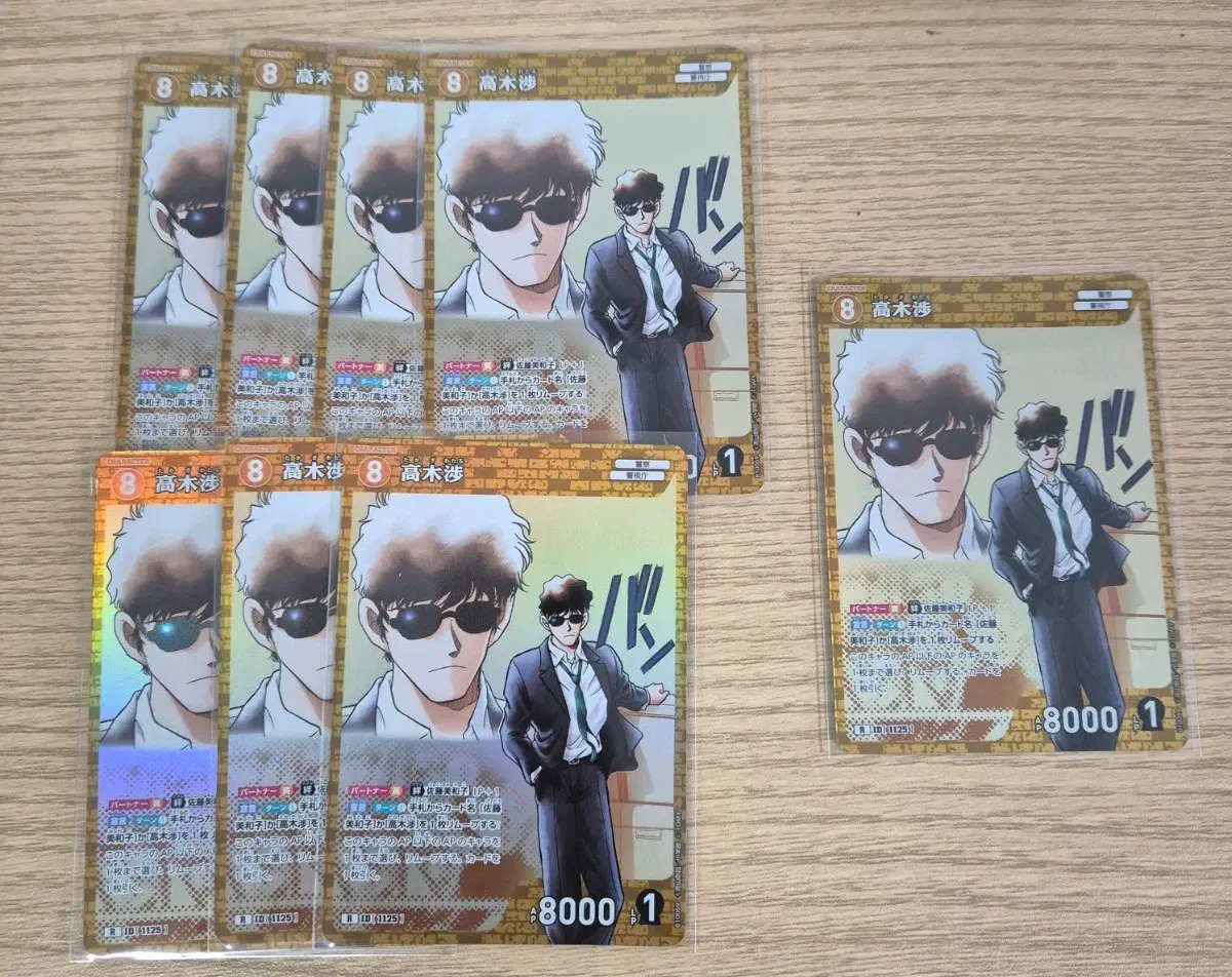 명탐정코난 10탄 tcg 타카기 R