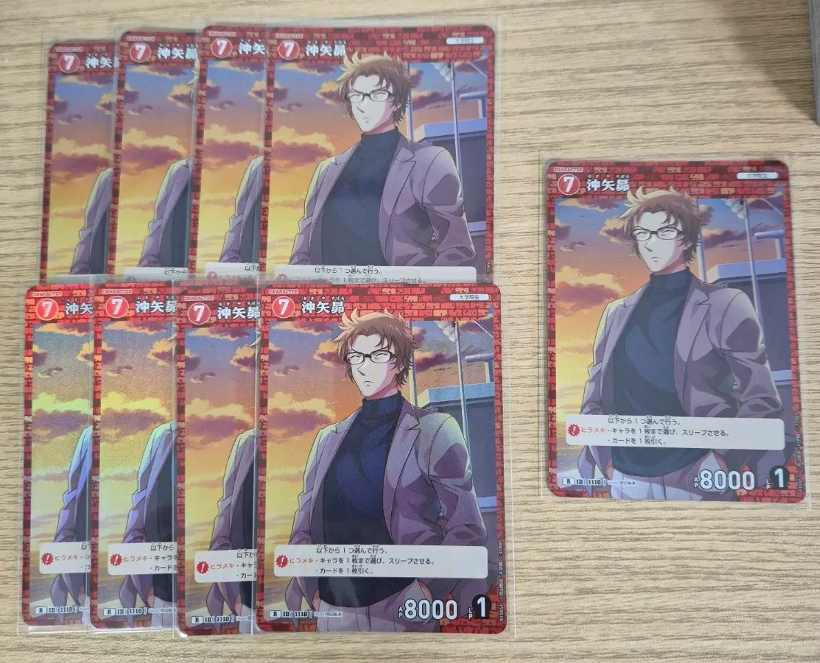명탐정코난 10탄 tcg 스바루 R