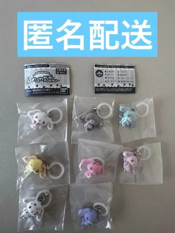 인기 슈가파니즈 복슬복슬 메지루시 액세서리 8종 컴프 세트