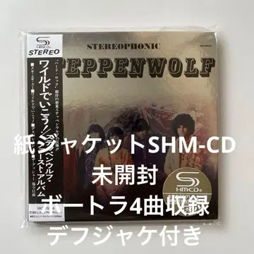 스텝펜울프/와일드로 가자! 스텝펜울프 퍼스트 - 미개봉