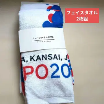 2025 오사카 간사이 엑스포 페이스 타월 2장 세트 미야쿠미야쿠 새상품 미사용