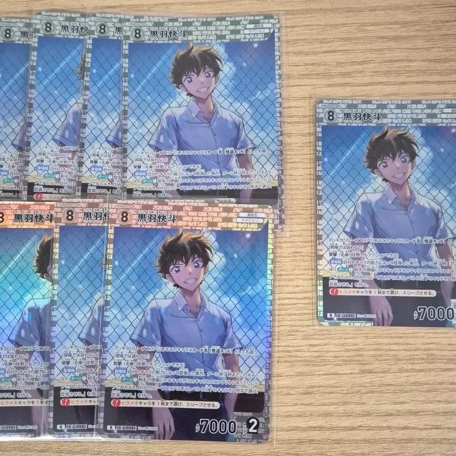 명탐정코난 10탄 tcg 카이토 R