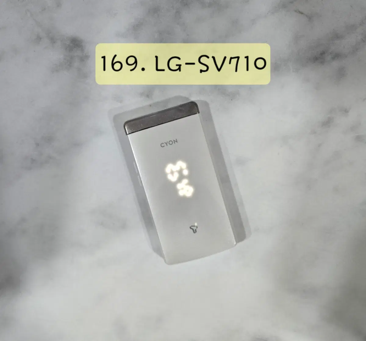 LG-SV710 ( LG 싸이언 수트폰 )