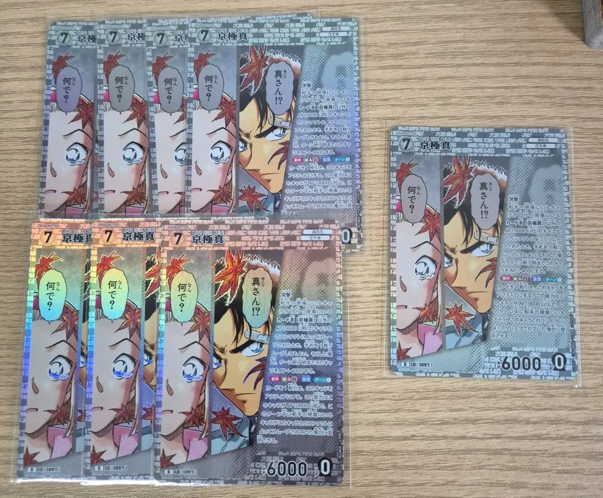 명탐정코난 10탄 tcg 소노코&마코토 R