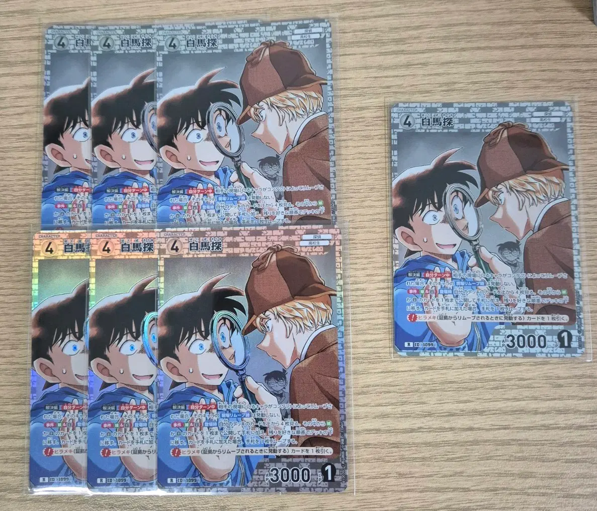 명탐정코난 10탄 tcg 하쿠바 R