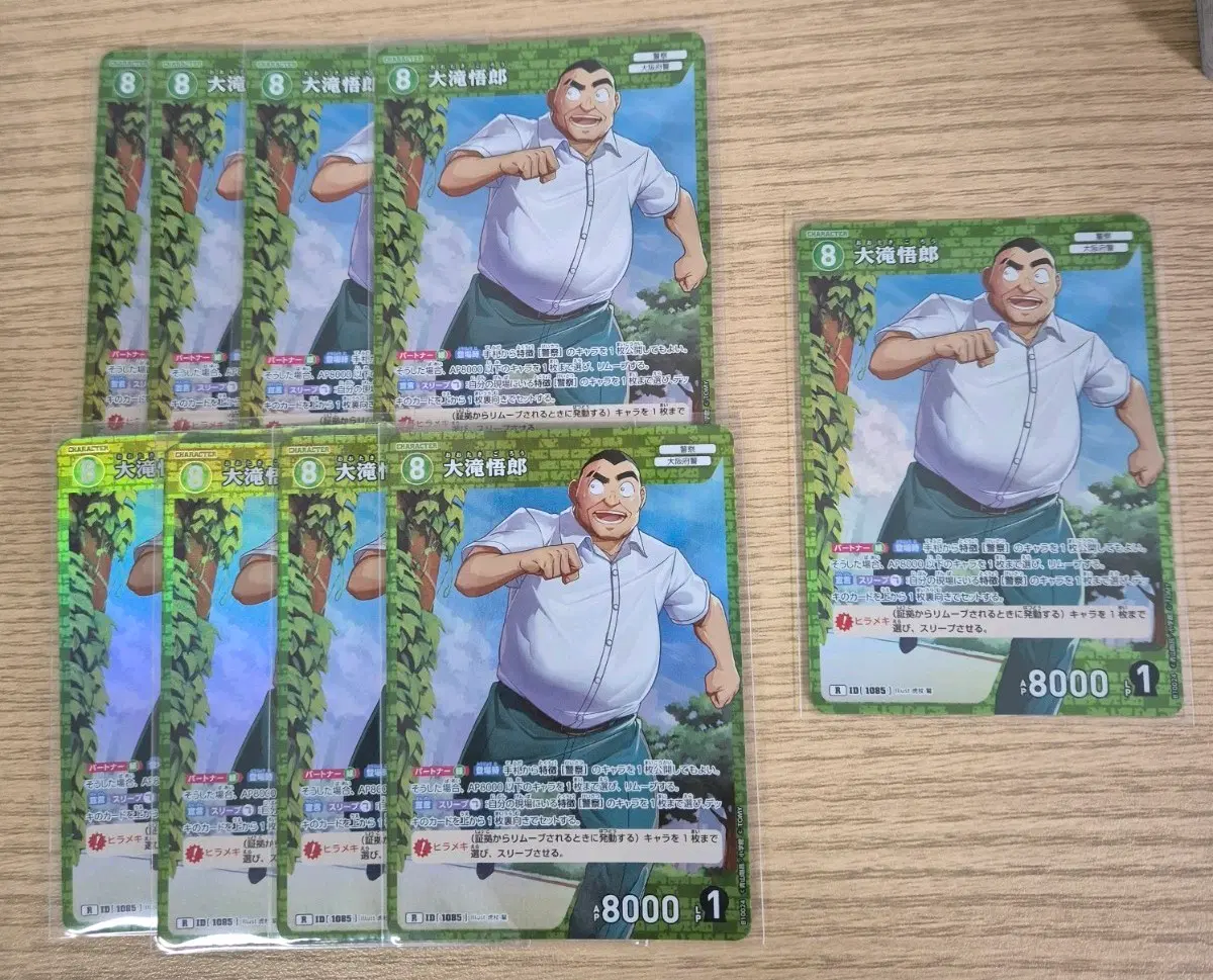 명탐정코난 10탄 tcg 오오타키 고로 R