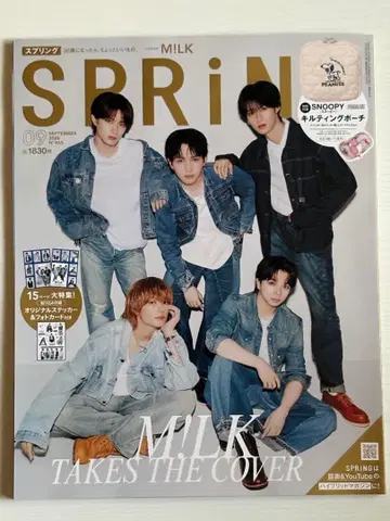 미사용 부록 없음 SPRiNG (스프링) 2026년 9월호 M!LK