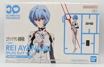 반다이 30 MINUTES PREFERENCE 30MP 아야나미 레이 (플러그 수트 Ver.)