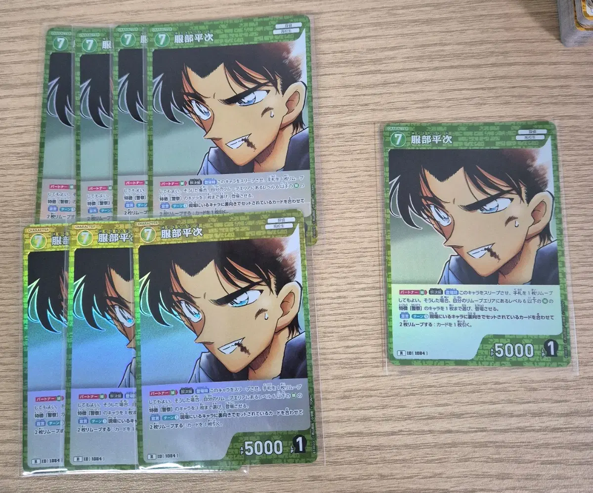 명탐정코난 10탄 tcg 핫토리 헤이지 R