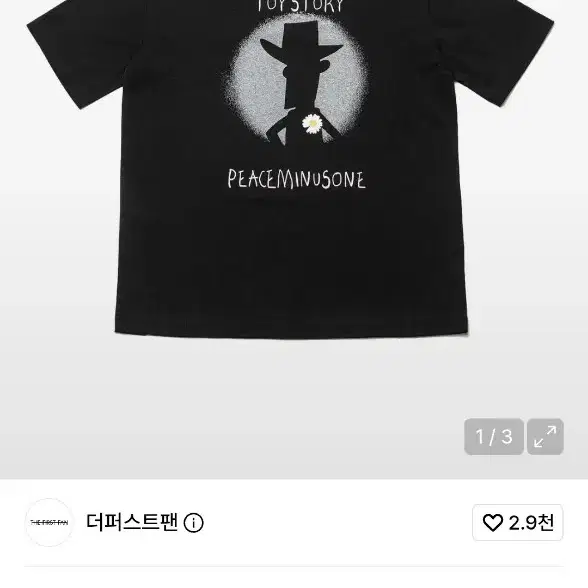 (새상품) 피스마이너스원 토이스토리 반팔티 XL 블랙 02
