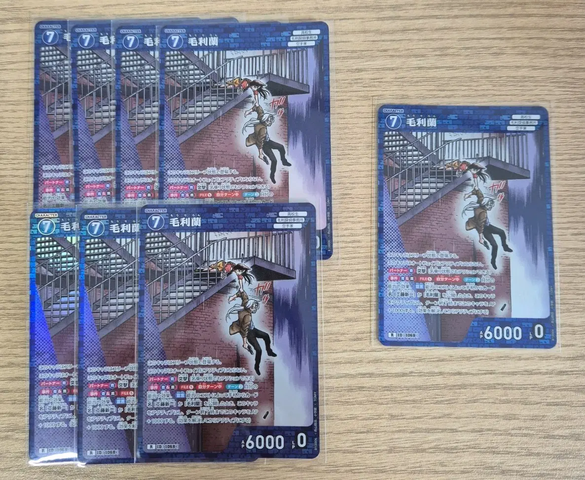 명탐정코난 10탄 tcg 모리 란 & 베르무트 R
