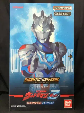 반다이 남코 GIGANTIC UNIVERSE 울트라맨 Z 울트라맨 Z