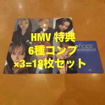 BOYNEXTDOOR HOME HMV 혜택 트레이딩 카드 6종 컴프 x 3