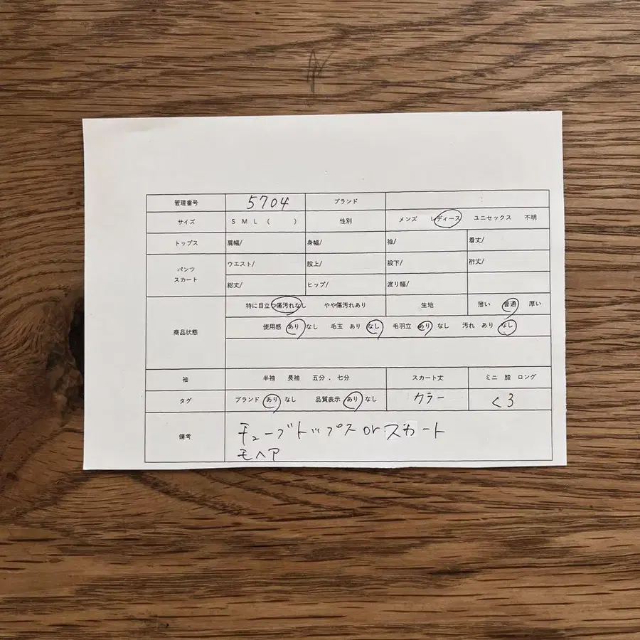 11번째 상품 이미지