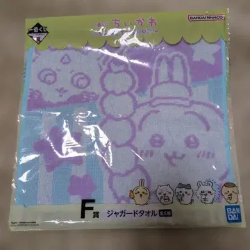 치이카와 제일복권 F상 자카드 타월