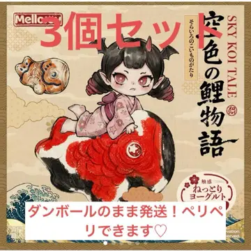 Mellojoy 메로조이 하늘색 잉어 이야기 3세트