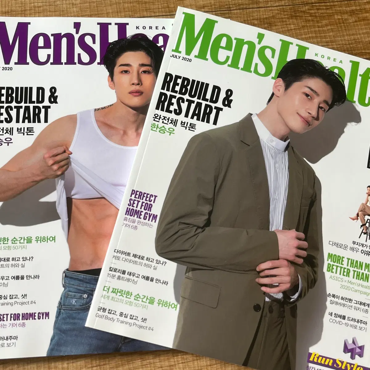 잡지 과월호 맨즈헬스 2020년 7월호 한승우 (두권일괄)