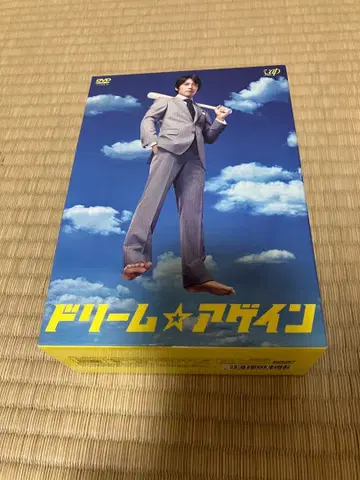 소리마치 타카시 주연 드림 어게인 DVD-BOX