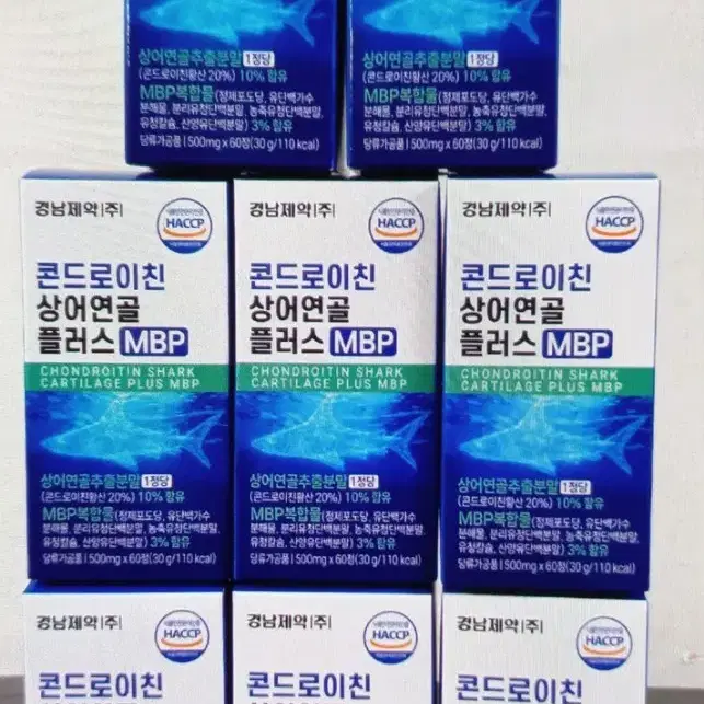 5만원짜리원가이하로폐업급처분 콘드로이친MBP상어연골2달분 플러스MBP 새상품