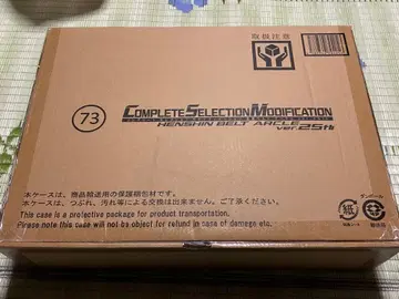 CSM 변신 벨트 아클 ver.25th