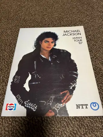 Michael Jackson Japan Tour '87 팜플렛