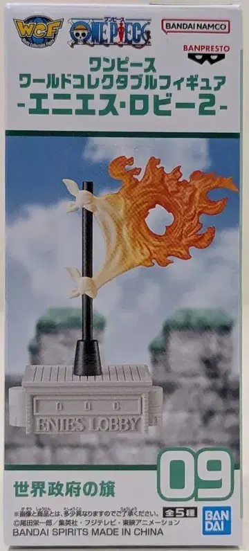 BANDAI SPIRITS WCF 원피스 에니에스 로비 2 세계 정부의 깃발