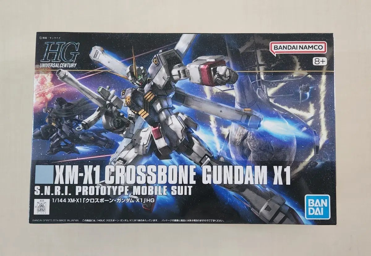 HGUC 크로스본 건담 X1 1/144