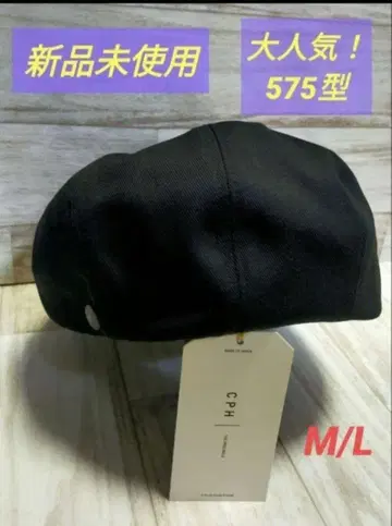 CPH 헌팅 캡 575형