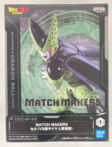 BANDAI SPIRITS MATCH MAKERS 셀 (VS 초사이어인 손오반)