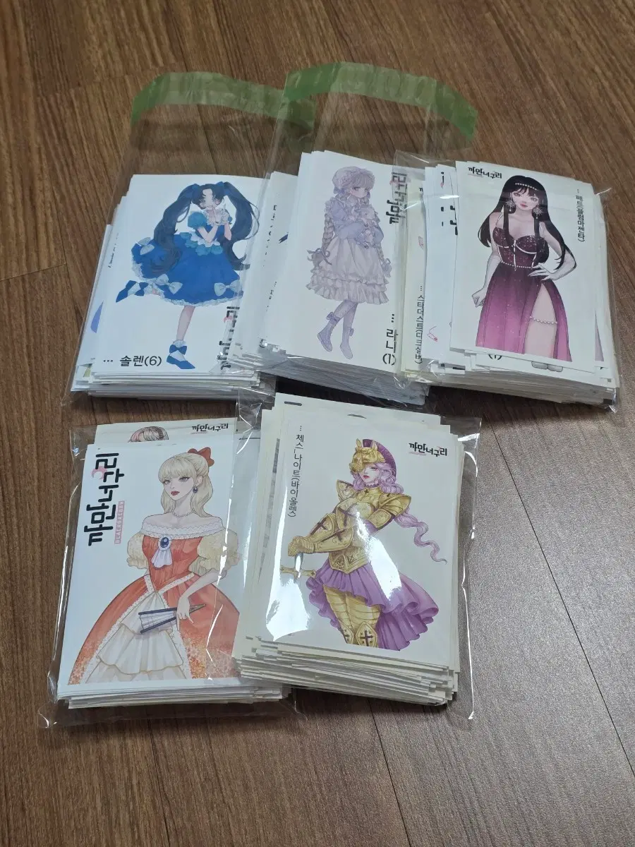 인물인스 처분