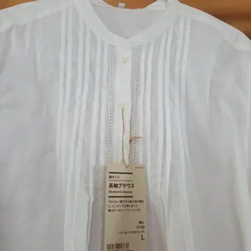 무인양품 면 보일 긴팔 블라우스