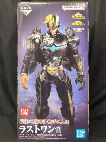 BANDAI SPIRITS 제일복권 나의 히어로 아카데미아 언제까지나 손을 내미는 이야기 라스트 원상 아머드 올마이트 MASTERLISE EXTRA
