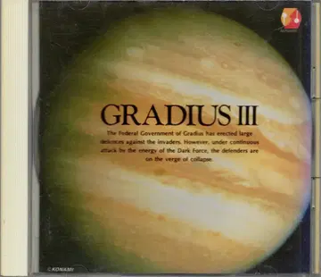 게임 CD 코나미 구형파 구락부 그라디우스 III 오리지널 게임 사운드트랙