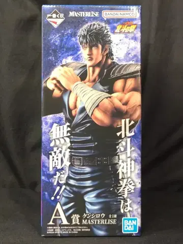 BANDAI SPIRITS 제일복권 북두의 권 -FIST OF THE NORTH STAR- A상 켄시로 MASTERLISE