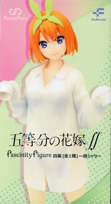 후쿠야 fascinity figure 네잎~그의 셔츠~