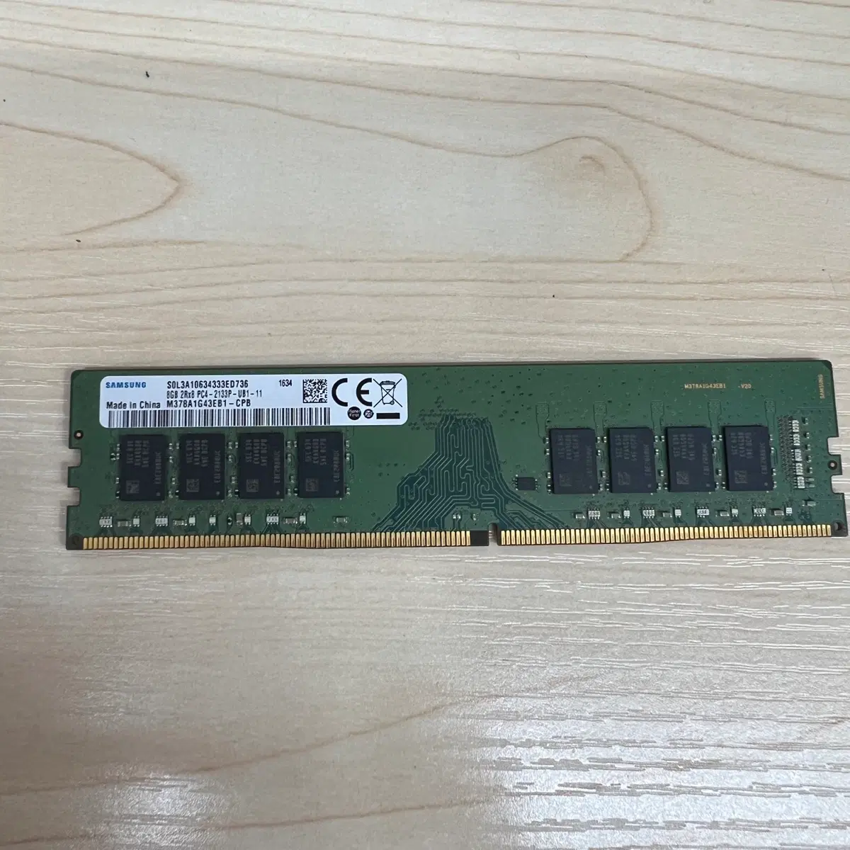 DDR4 8GB 2133MHz 데스크탑 램