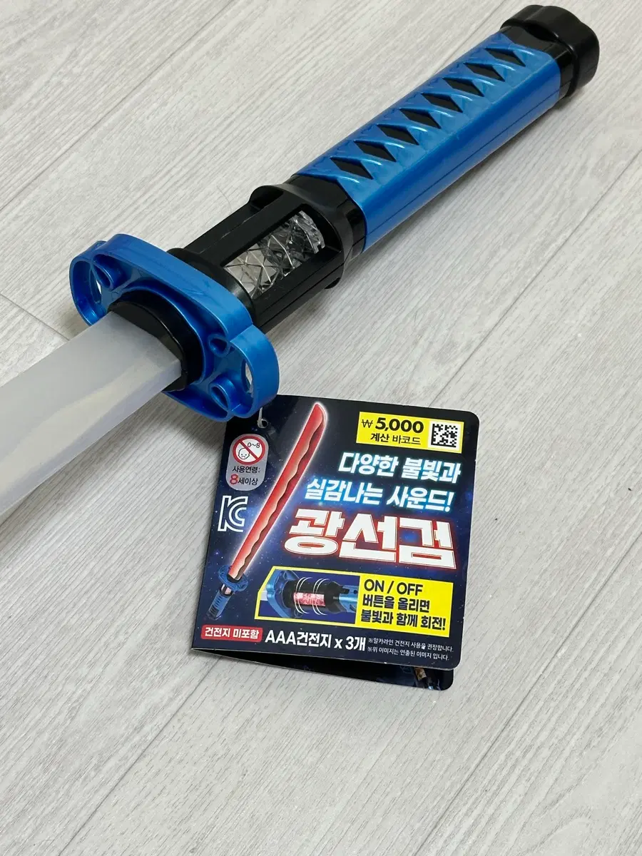 새상품/미사용) 불빛 광선검 임의배송 손자선물