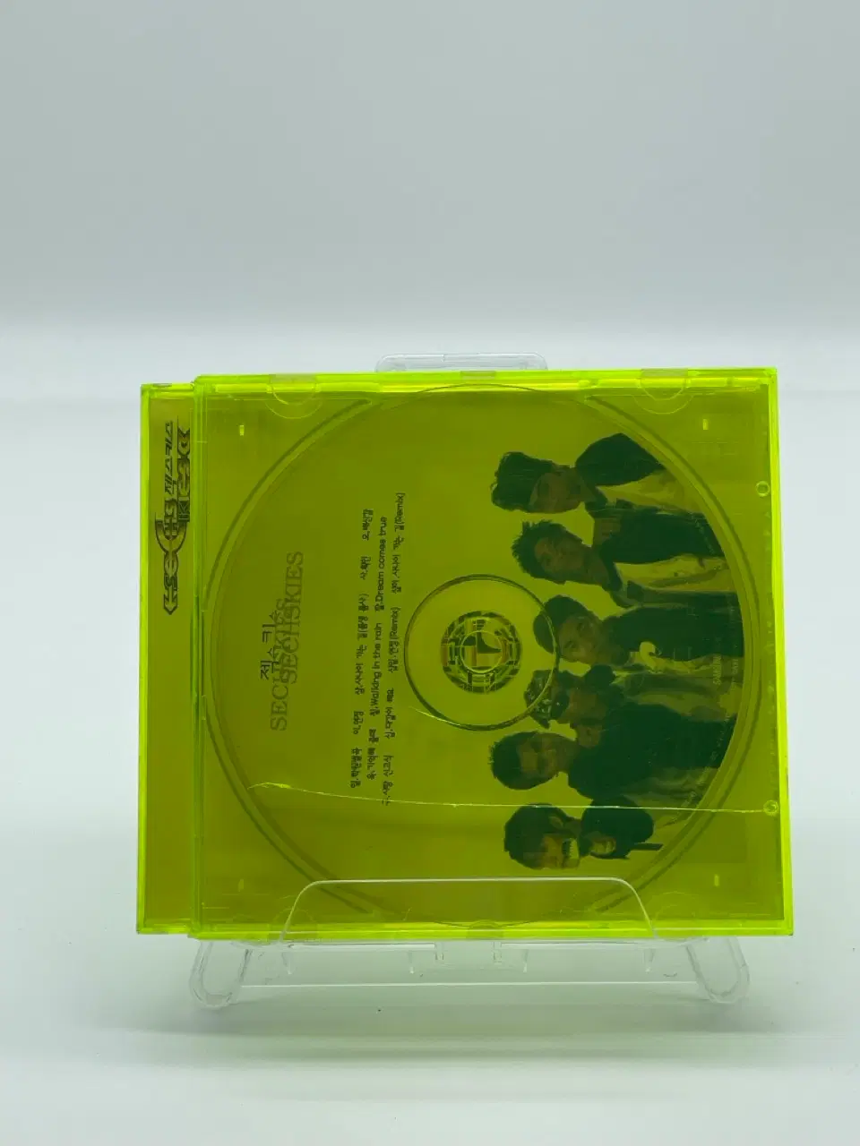 [CD/B+] 젝스키스 1집 - First [부틀렛 없음/중고케이스증정]