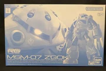 BANDAI SPIRITS RG 1/144 반다이남코판 양산형 즈고크