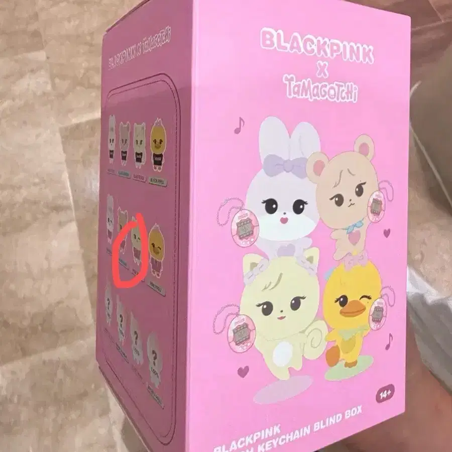 블랙핑크 다마고치 랜덤 키링
